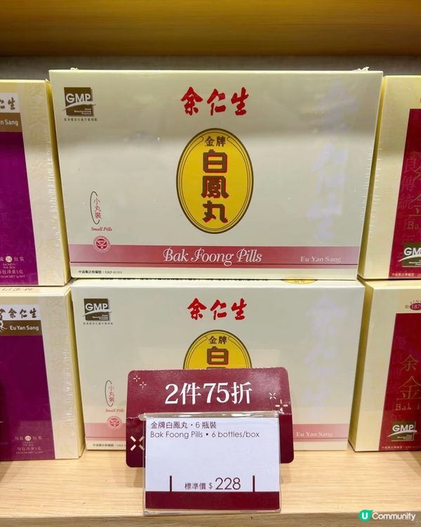 女生須知💖內調養生秘笈