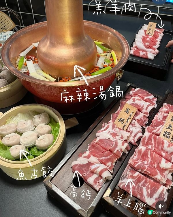 麻辣羊肉鍋🤤！旺角打邊爐😋！ #咩記