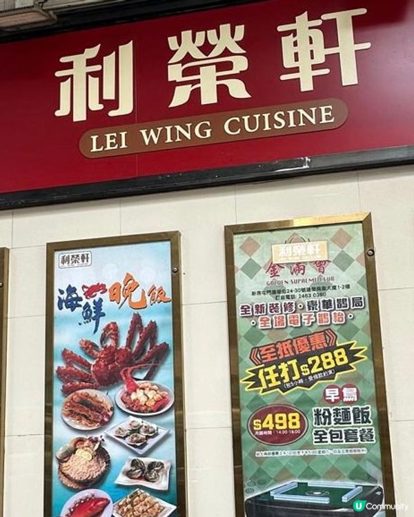 超抵食🥳食足3個鐘片皮鴨點心霸王餐放題🦆