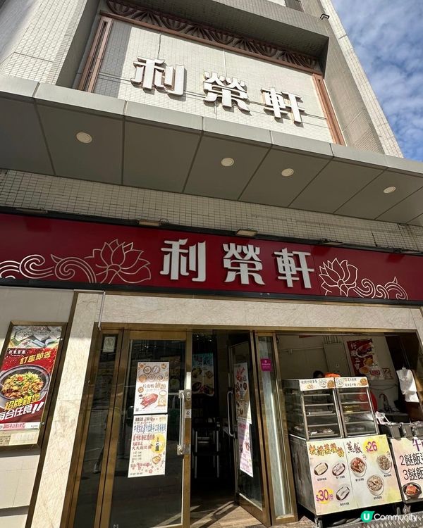 超抵食🥳食足3個鐘片皮鴨點心霸王餐放題🦆