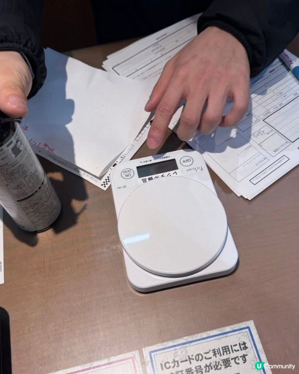 熊噴霧租借攻略！🇯🇵 唔想浪費錢？🤔