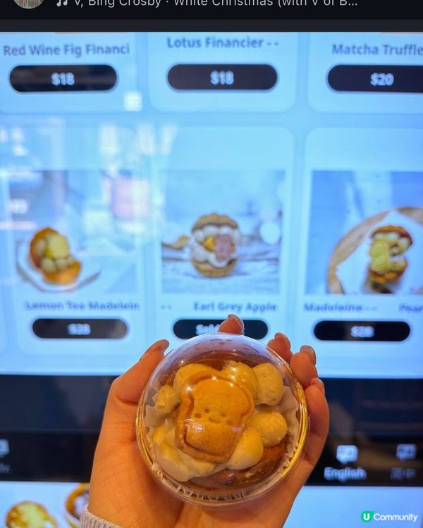 旺角青衣都有無人甜品機😋麻糬花生醬多胖德蓮‼️