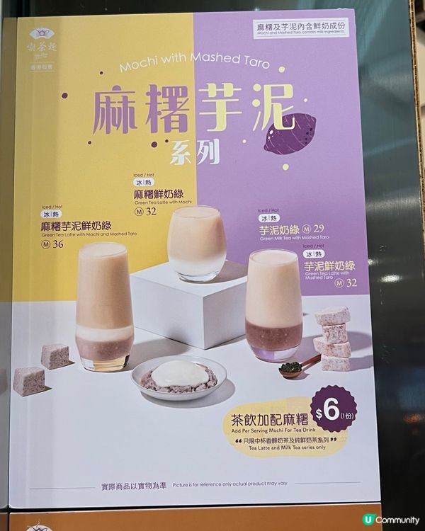半價飲天仁茗茶❣️❣️❣️
