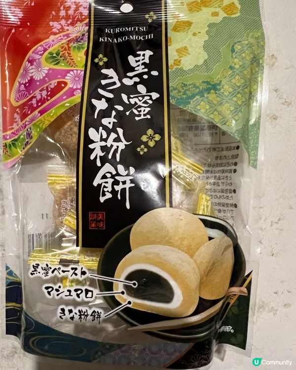 手信