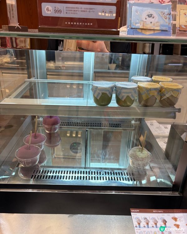 「Koukoo」深圳可愛造型雪糕專賣店🍨