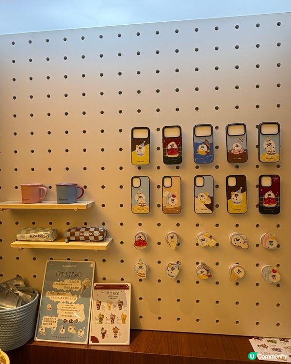 「Koukoo」深圳可愛造型雪糕專賣店🍨