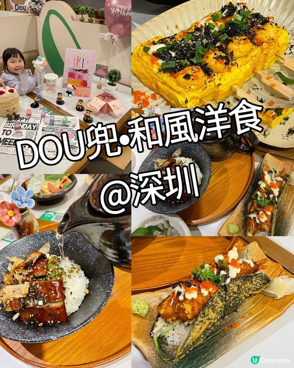 深圳覓食奇遇記！🤤🥢