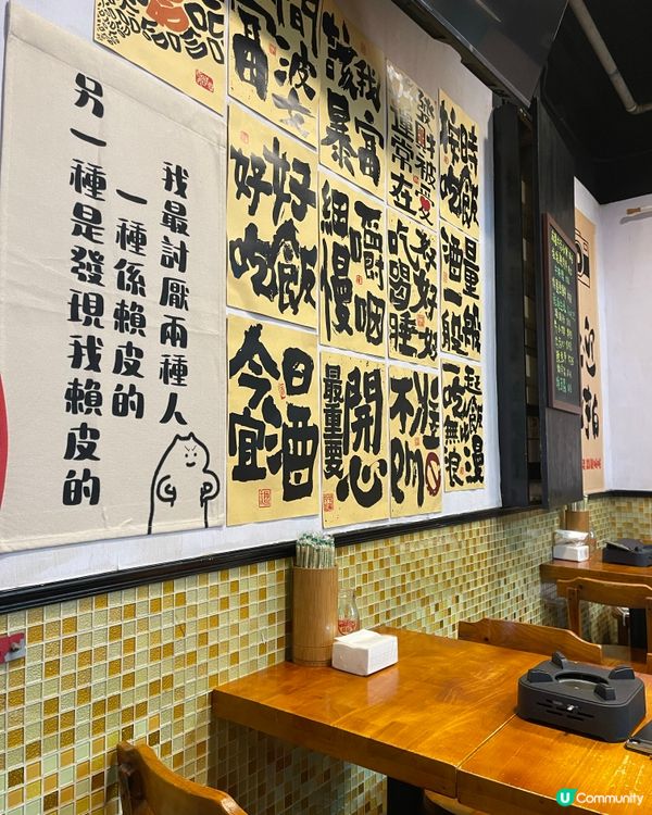 火爆串燒 X 雞煲