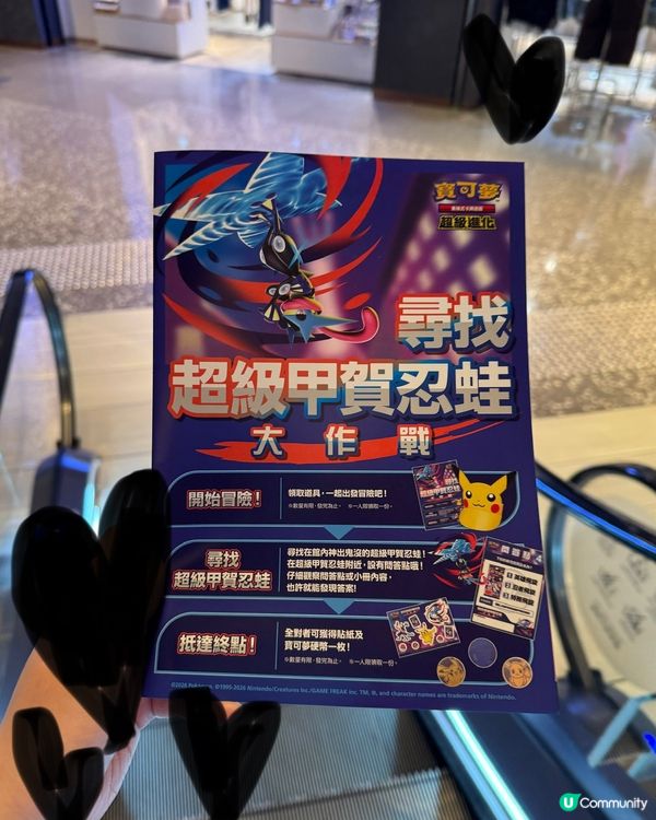 復活節AIRSIDE免費活動🌈Pokemon尋寶玩樂👨‍👩‍👧‍👦