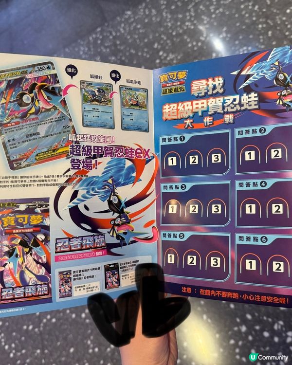 復活節AIRSIDE免費活動🌈Pokemon尋寶玩樂👨‍👩‍👧‍👦