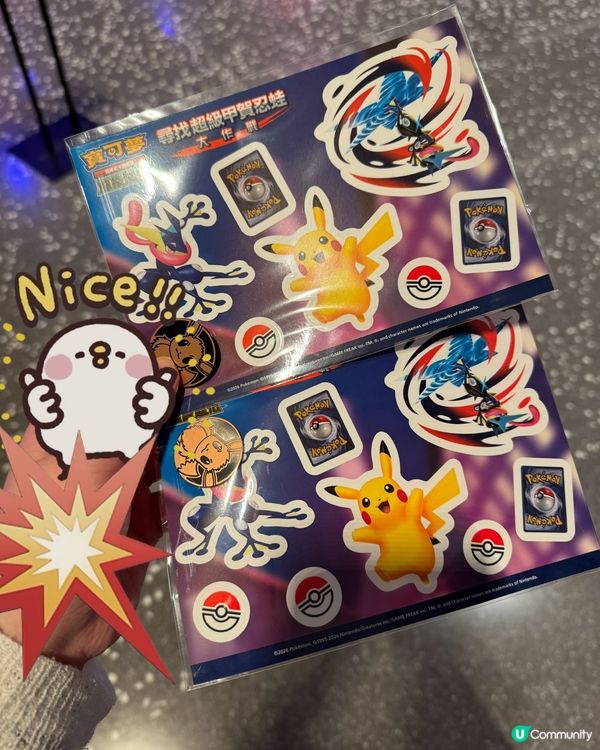 復活節AIRSIDE免費活動🌈Pokemon尋寶玩樂👨‍👩‍👧‍👦