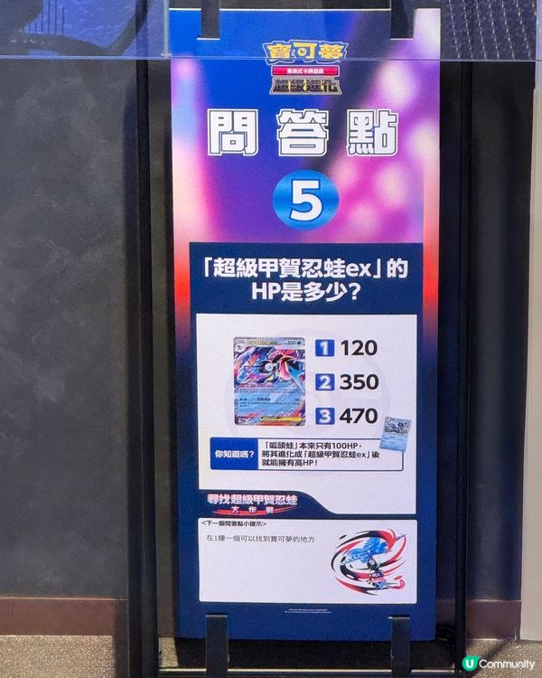 復活節AIRSIDE免費活動🌈Pokemon尋寶玩樂👨‍👩‍👧‍👦