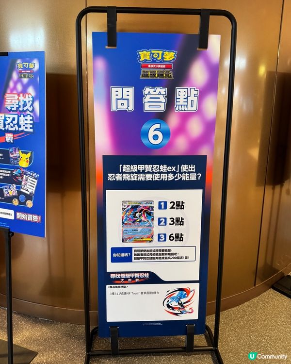 復活節AIRSIDE免費活動🌈Pokemon尋寶玩樂👨‍👩‍👧‍👦