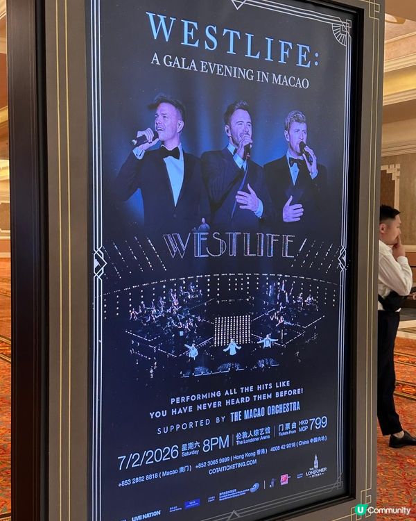 Westlifex澳門管弦樂團·全場感動演唱會