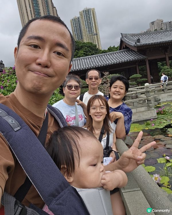 鑽石山～志蓮淨苑家族遊 🥰🌿