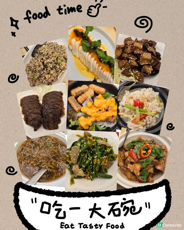 鑽石山～志蓮淨苑家族遊 🥰🌿