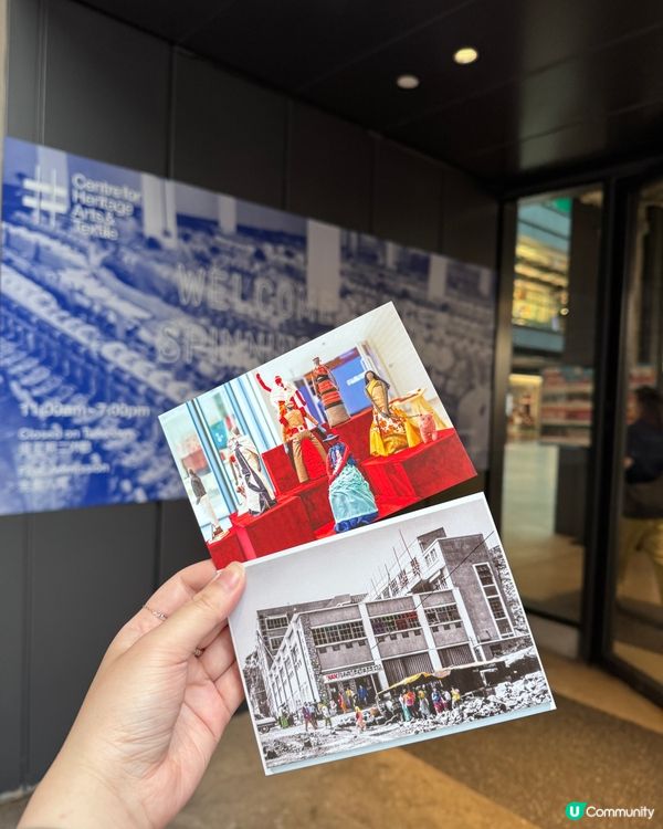 荃灣假日週末好去處💡南豐紗廠展覽連擊🎮🧸