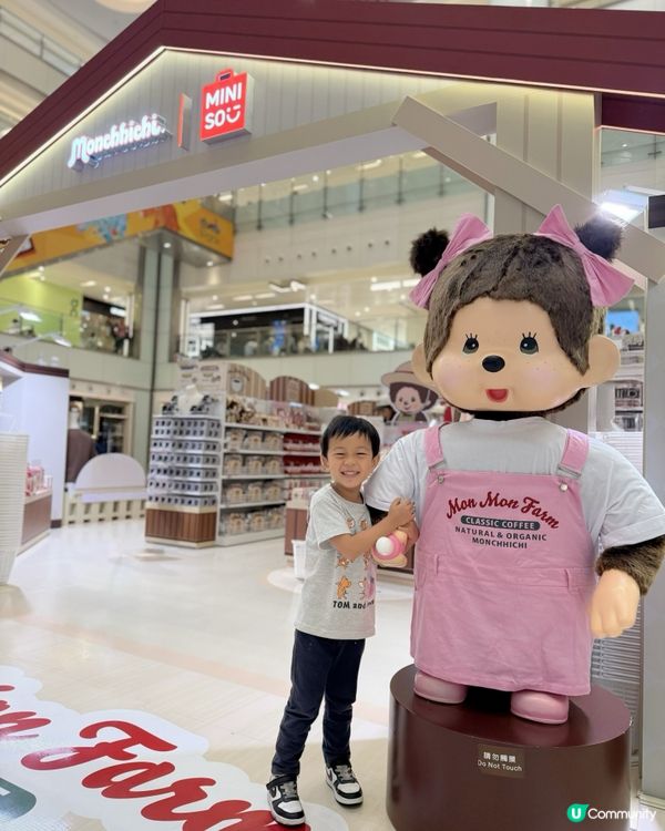 😍Monchhichi突襲沙田新城市廣場!!