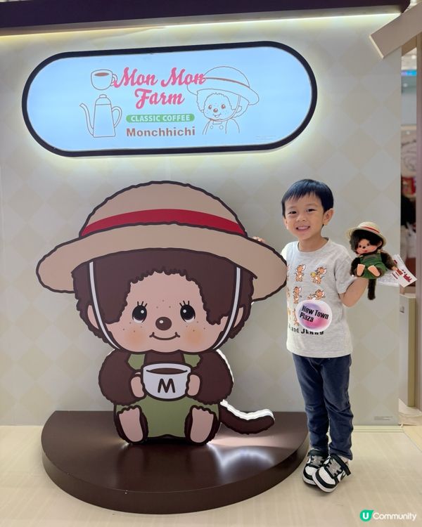 😍Monchhichi突襲沙田新城市廣場!!