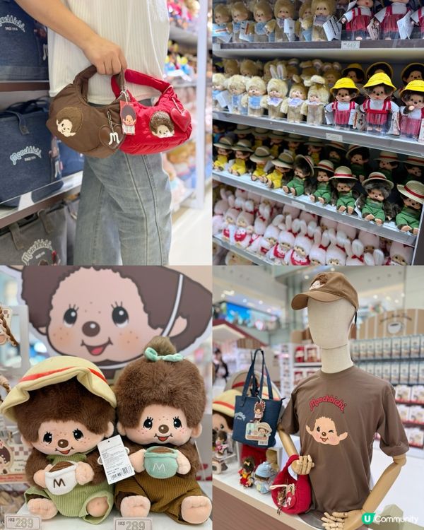 😍Monchhichi突襲沙田新城市廣場!!