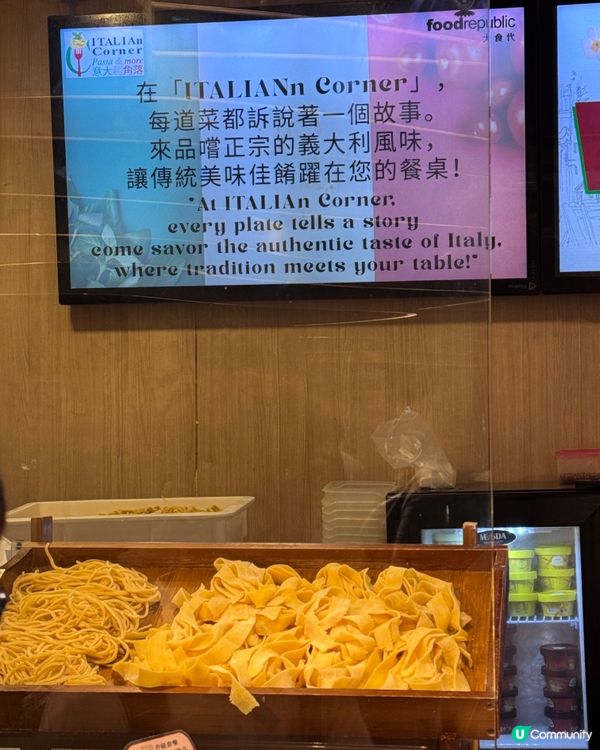 $88手工意粉3-Course🍝 佐敦尖沙咀都有分店😋