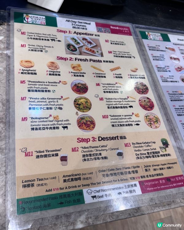 $88手工意粉3-Course🍝 佐敦尖沙咀都有分店😋