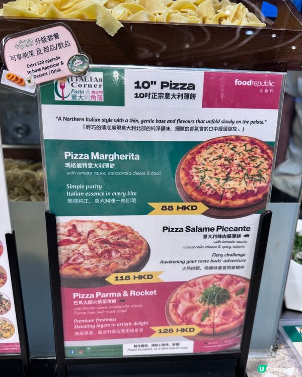 $88手工意粉3-Course🍝 佐敦尖沙咀都有分店😋