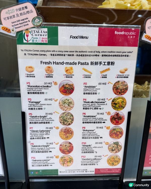 $88手工意粉3-Course🍝 佐敦尖沙咀都有分店😋