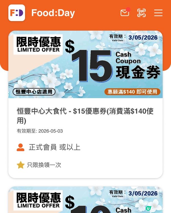 $88手工意粉3-Course🍝 佐敦尖沙咀都有分店😋