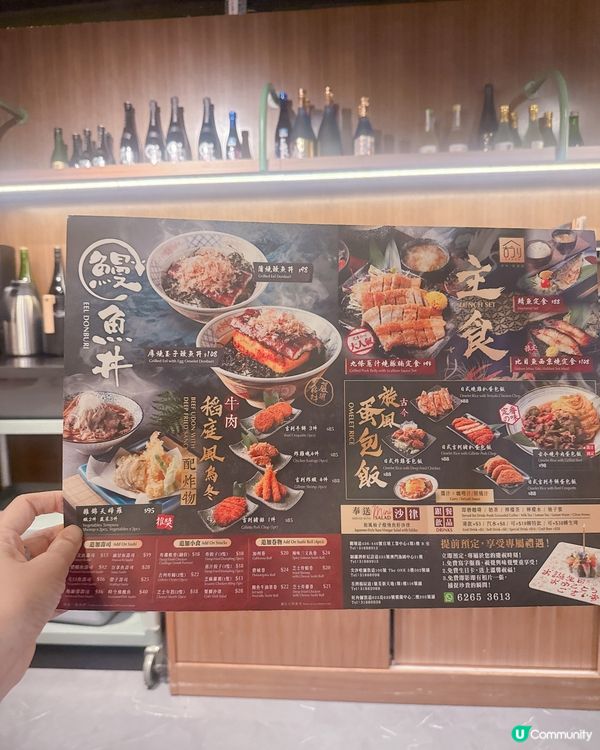 創意新派fusion日本料理