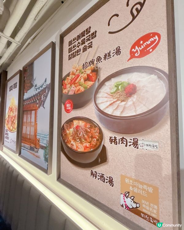 韓國超人氣豬手小姐｜豬手煙韌Q彈滿滿骨膠原