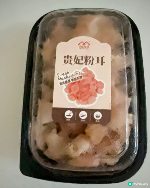 涼拌黑醋雲耳､貴妃粉耳! 夏天涼拌簡單易做