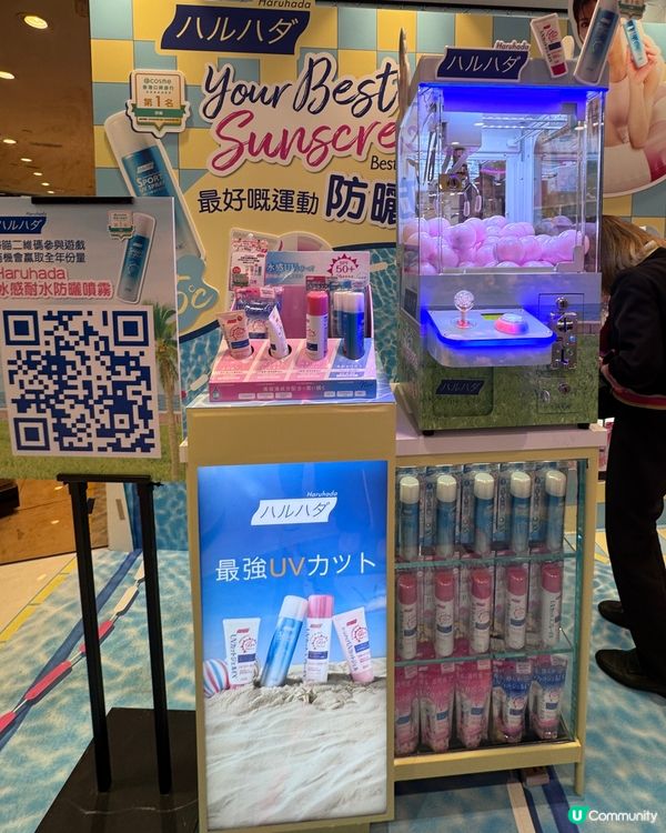 免費雪花秀/Rituals試用裝🎀🎁快閃銅鑼灣