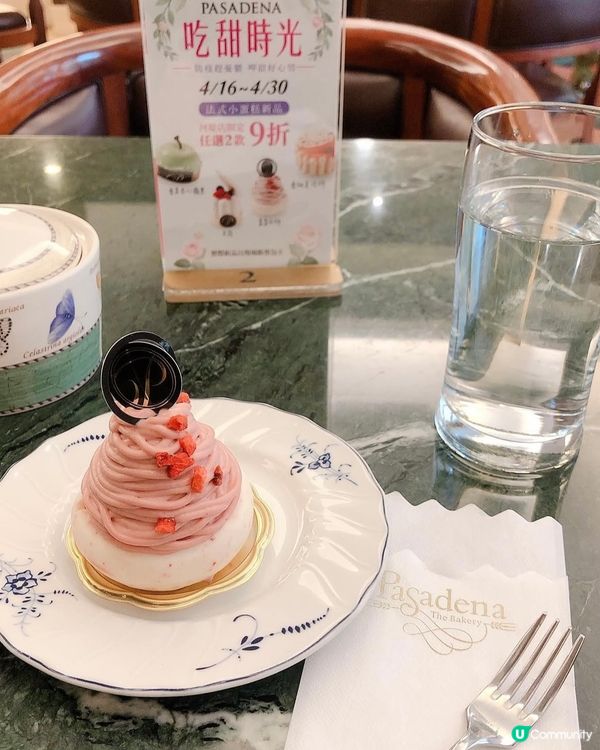 帕莎蒂娜🍝河堤創始店，味道超讚！🥐🍰