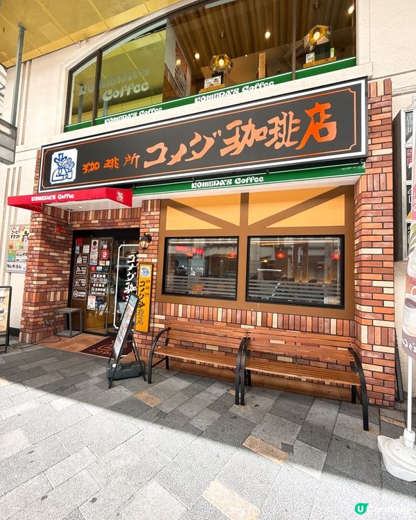 🇯🇵日本早餐魂 必食蛋沙律🍳 公司三文治多士