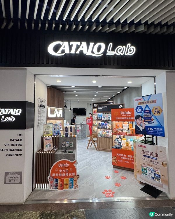 朗豪坊免費情報🥳嘉頓小食/CATALO/NARS