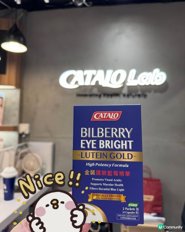 朗豪坊免費情報🥳嘉頓小食/CATALO/NARS