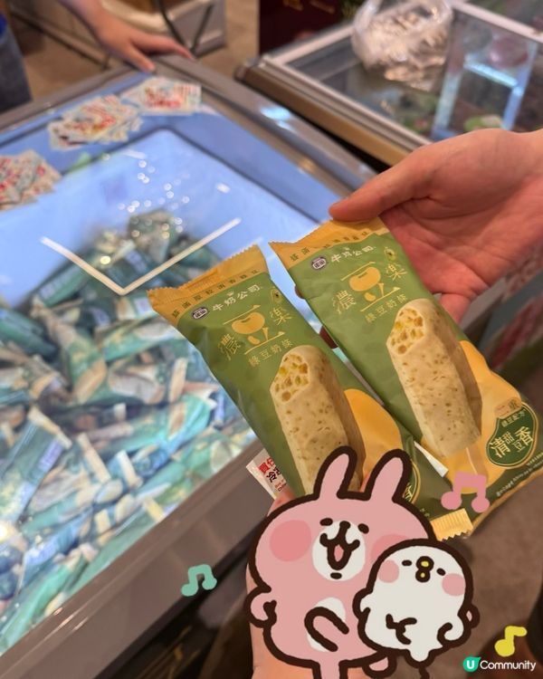 5月31日合和百佳嘉年華攻略🔥贈禮攞唔停🎁