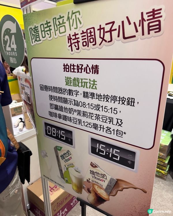 5月31日合和百佳嘉年華攻略🔥贈禮攞唔停🎁