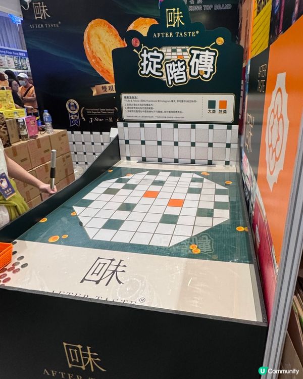 5月31日合和百佳嘉年華攻略🔥贈禮攞唔停🎁