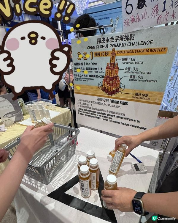 5月31日合和百佳嘉年華攻略🔥贈禮攞唔停🎁