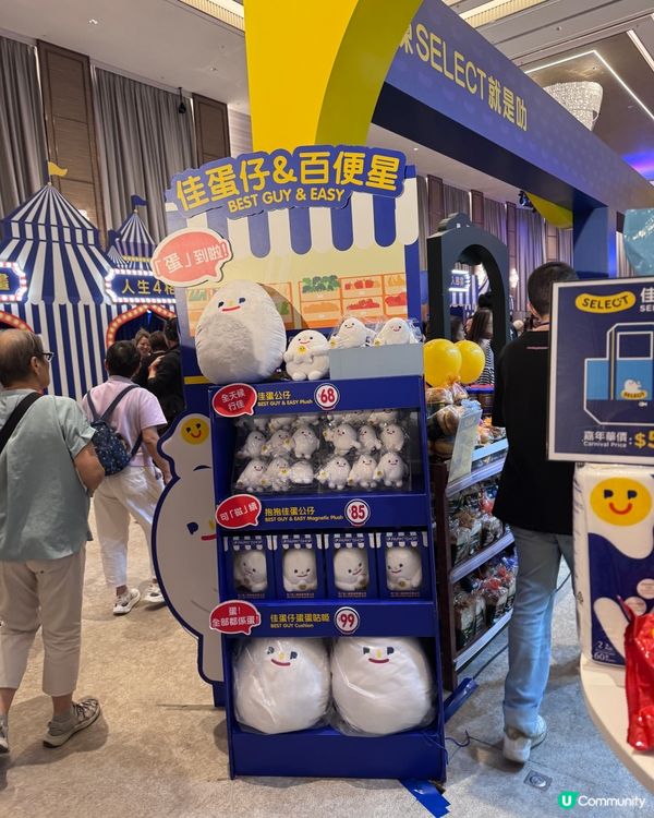 5月31日合和百佳嘉年華攻略🔥贈禮攞唔停🎁