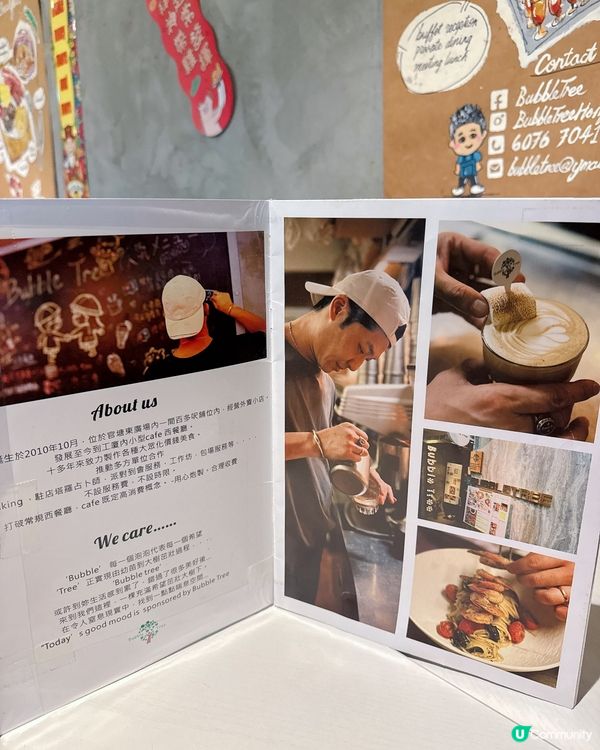🇭🇰觀塘性價比超高樓上Cafe｜價錢親民又高質