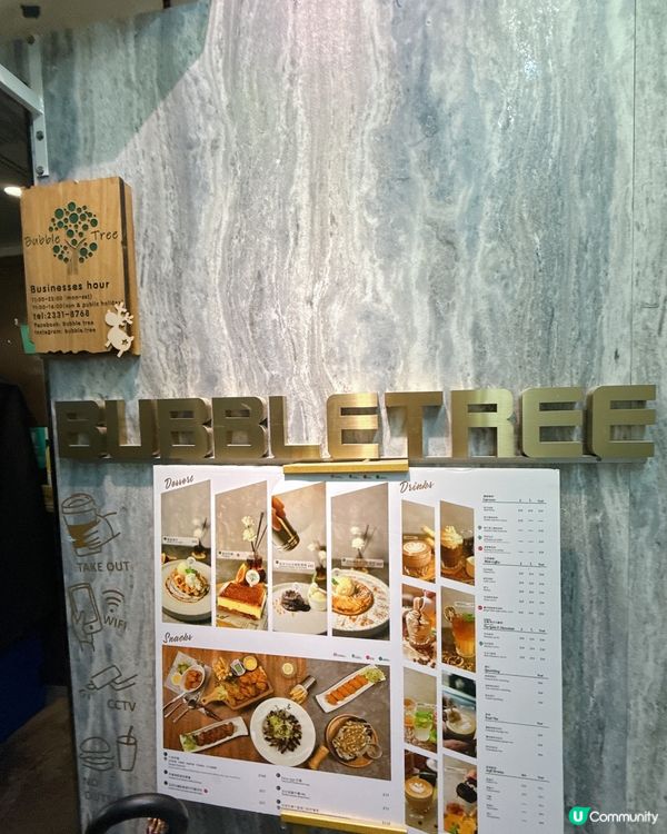 🇭🇰觀塘性價比超高樓上Cafe｜價錢親民又高質