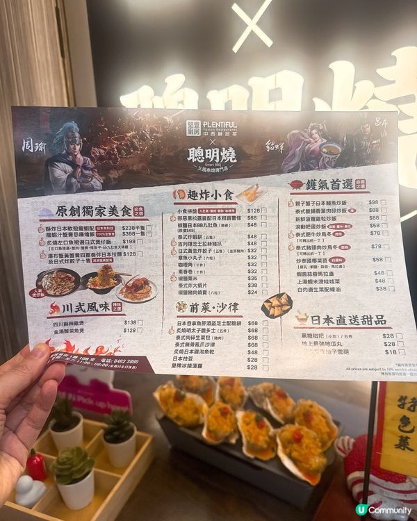 觀塘工廈臥虎藏龍小店|尼個我食過最好食煲仔飯💥