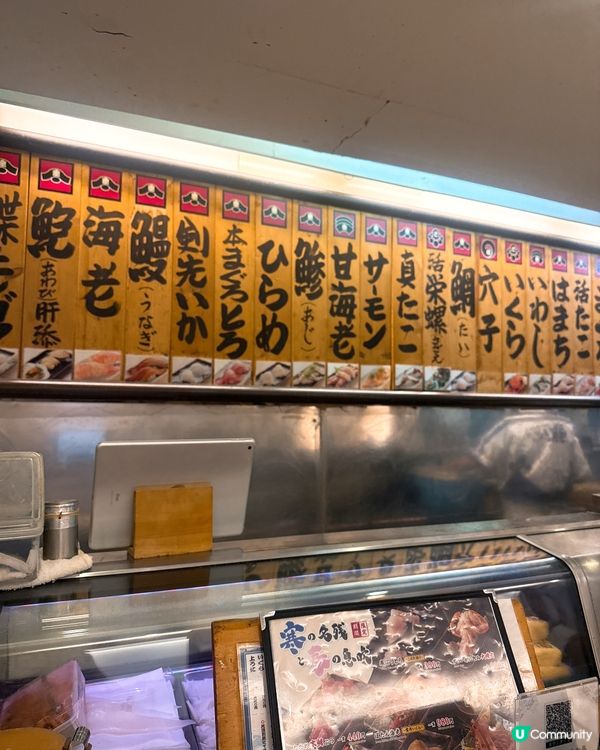 抵食神戶厚切壽司🍣