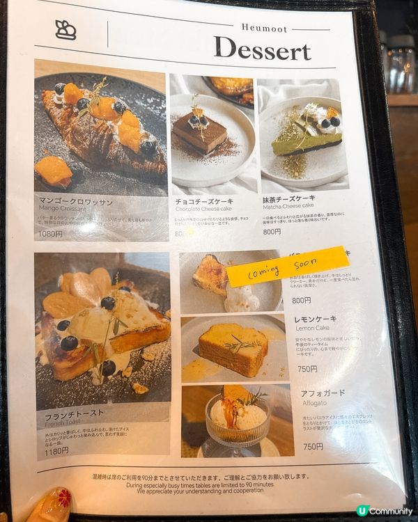 🇯🇵難波木系工業風Cafe 嘆早餐