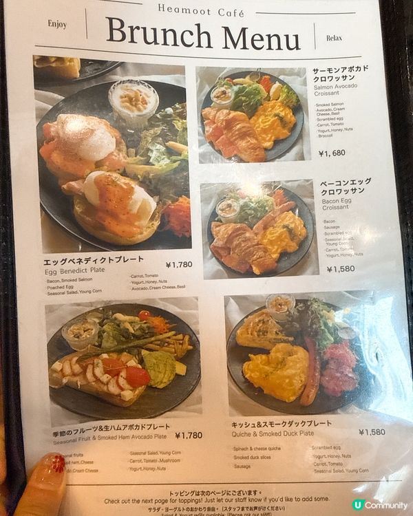 🇯🇵難波木系工業風Cafe 嘆早餐