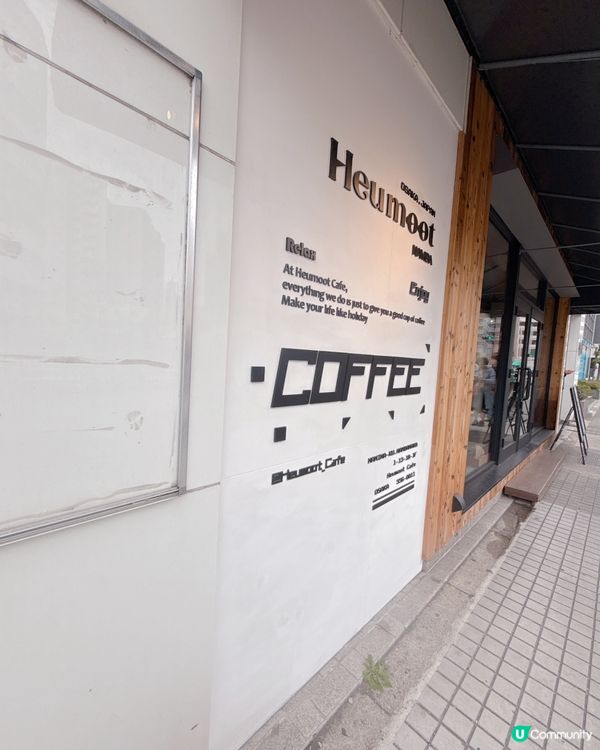 🇯🇵難波木系工業風Cafe 嘆早餐