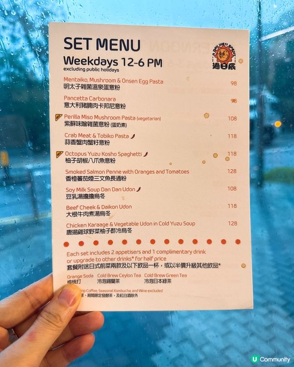 🇭🇰白石角隱世文青Cafe｜必試流心橙香小方蛋糕✨